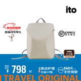 ITO双肩包背包男女出差包轻便防泼水休闲包书包通勤商务旅行电脑包 岩白-12L-二代（带皮革提手）