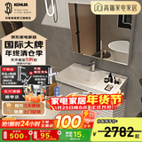 科勒（KOHLER）落地浴室柜洗手台盆镜柜洗脸柜组合一体盆壁挂式洗漱台玲纳2.0 玲纳浴室柜+普通镜柜60-120cm 60cm