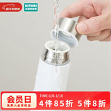 NITORI宜得利家居 保温杯男女士不锈钢车载便携保冷口袋水杯 白色 160ml