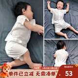 优奇婴儿衣服夏季套装宝宝夏装短袖儿童夏装分体两件半袖套装空调睡衣 【短袖】奶白 80