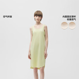 蕉内（Bananain）棉棉300S睡裙女士莫代尔夏季睡衣带杯短袖无袖吊带裙棉莫防走光 【无袖带杯】果冻绿 M