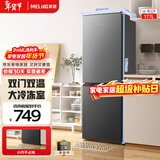 美菱（MeiLing）离子净177L两门冰箱家用小占地大冷冻室省电低噪宿舍租房三级能效直冷微霜BCD-177LCX以旧换新 【主推】BCD-177LCX灰色