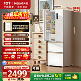美菱（MeiLing）小确杏401升法式多门冰箱小户型家用底部散热60cm宽超薄窄门嵌入风冷无霜BCD-401WFP9CZX国家补贴