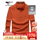 七匹狼长袖t恤男固色简约秋季翻领纯棉polo保罗衫男装商务纯色打底衫 桔红-3.0升级纯棉固色 3XL 185/100A(XXXL)