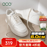 高哥内增高男鞋8cm百搭小白鞋男士隐形增高板鞋秋冬真皮运动休闲鞋子 空军一号轻盈款白色 6cm 40