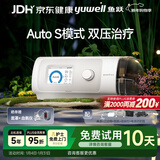 鱼跃825Auto双水平全自动睡眠呼吸机打呼噜家医用憋气呼吸暂停止鼾