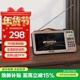 山水（SANSUI）M35老人全波段收音机老年人插卡音乐视频播放器迷你音箱便携式随身听FM调频广播音响蓝牙音箱 黄色