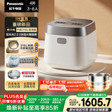 松下（Panasonic）饭光光2.0电饭煲0涂层IH加热家用电饭锅4-5人无涂层不锈钢4升一级能效SR-HNS152-W