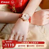 罗西尼（ROSSINI）手表女生日礼物送女友心形镂空优雅风牛皮机械手表女士手表女表 怦然心动机械女表517768G01B