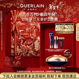 娇兰（Guerlain）【杨洋同款】御廷兰花御龄面霜30ml抗皱紧致护肤礼盒情人节礼物