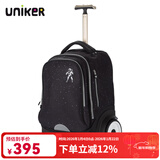 uniker初高中小学生可爬楼大轮子潮流拉杆书包旅行包女箱包男行李包送礼 太空漫步（T5:更大容量,不能背）