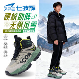 七波辉（7-PE）男童棉鞋加绒保暖2026冬季新款皮面青少年运动户外中大童儿童靴子