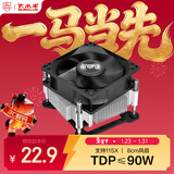 大水牛（BUBALUS）L6l CPU散热器风冷(适用LGA1151/1156/i7/i9/平台/酷睿i系/8cm风扇/液压轴承/大风量/强劲散热)