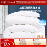 水星家纺被子冬季被子加厚被芯纤维被褥约7.8斤220*240cm白