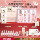 后Whoo拱辰享水沄水乳礼盒6件补水保湿化妆护肤品套装生日新年礼物