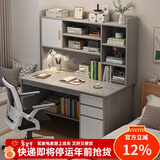 悦美妙 电脑桌台式家用书桌书柜组合一体学生学习写字桌带书架卧室桌子 【电脑椅组合】欧莱文灰色120CM