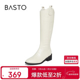 百思图24冬商场同款复古骑士靴粗跟女长靴M5321DG4米白色37