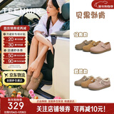 天美意女勃肯鞋加绒保暖毛毛鞋秋冬通勤穿搭雪地靴