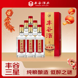 丰谷 三星 浓香型白酒 45度 488ml*6瓶 整箱装  过节送礼新年礼物