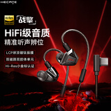 漫步者（EDIFIER）战擎有线游戏耳机入耳式HiFi级挂耳式高音质手机吃鸡三角洲电竞专用带麦听声辨位3.5MM接口GM550 黑色Type-C接口【带麦/可换线】