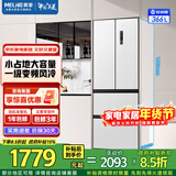 美菱（MeiLing）收纳师|366/368升法式多门四门对开门小户型家用超薄大容量冰箱一级能效风冷无霜节能补贴冰箱 【美菱收纳师】BCD-366WP9CX-白