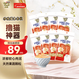 珍致猫条鸡肉苹果10g*4支*8包 猫零食喵酱之吻系列