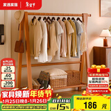 家逸实木衣架落地衣帽架卧室挂衣架可折叠置物架简约晾衣服架子