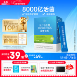 乐力小蓝条肠胃益生菌400亿/条成人儿童肠道益生元调理双歧杆菌免疫力