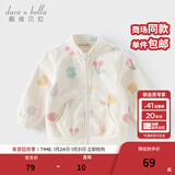 戴维贝拉（DAVE＆BELLA）春秋儿童外套男童春装女童宝宝衣服童装男孩婴儿摇粒绒棒球服服装 花果密语【DB396-BB】 100 cm（建议身高90-100cm）