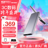 赛帝曼克（STmagic）【京仓直发】迷你移动固态硬盘 固态U盘直插式无线usb3.2 家用办公游戏高速存储优盘笔记本u盘 PRO35+尊享-512G银色【580+MB/s】