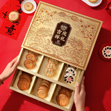稻香村糕点礼盒年货礼盒京八件送礼长辈食品礼盒北京传统糕点心团购顺丰 【精美双层礼盒】吉庆祥礼1032g
