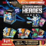 卡游奥特曼立体卡牌手办1小盒GMR卡片官方正版周边玩具收藏