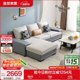 全友家居现代简约风L型布艺沙发家用客厅科技布转角沙发家具政府补贴 灰蓝|科技布沙发|面料可拆洗|右妃位 三人位 2.92m