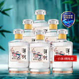 洋河2018版【非原箱发货】海之蓝 高度白酒 52度 500mL 6瓶 光瓶酒（仕女图）版