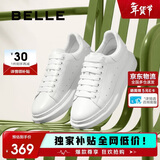 百丽撞色小白鞋男秋季牛皮舒适厚底休闲板鞋A1160CM3 静谧白  41