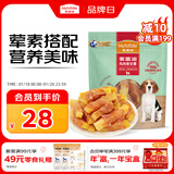 麦富迪狗狗零食奢华营养鸡肉卷甘薯400g成幼犬磨牙训练奖励解馋宠物零食