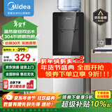 美的（Midea）饮水机家用桶装水办公室温热两用双门防尘大储物柜饮水器YR1002S-X 制热型