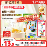 小鹿蓝蓝高钙益生元0糖棒棒糖宝宝儿童糖果解馋零食棒棒糖/乳酸菌味/50g