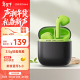 漫步者（EDIFIER）Zero Air Pro 真无线蓝牙耳机 半入耳式耳机 适用苹果华为小米手机 黑巧绿 新年礼物
