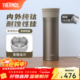 膳魔师（THERMOS）钛杯纯钛保温杯办公咖啡杯户外露营茶杯定制团购水杯生日礼物TCTC 矿石金【升级钛茶隔】 530ml