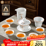 金镶玉陶瓷功夫茶具整套盖碗茶杯白瓷家用简约礼品盒高档 节节盖碗套装