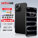 乐视TV i16ProMax 全新AI智能手机八核128GB超薄大屏游戏电竞安卓百元学生老年专用可用5G卡长续航 黑色