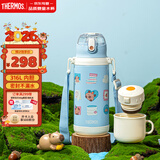 膳魔师（THERMOS）幼儿园儿童双盖316L不锈钢保温杯小学生开学大容量水杯600ml 蓝