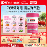 Swisse斯维诗力她维女士复合维生素矿物质片 含维生素B族维D维E维A 90片