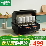 康宝（Canbo）消毒柜家用台式婴儿奶瓶碗筷消毒碗柜紫外线烘干免沥水厨房小型收纳柜【政府补贴】ZTD80-K2Z