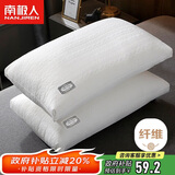 南极人枕头枕芯 针织热熔棉颈椎枕头芯 单人成人高枕硬枕头 一对装