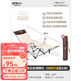 原始人 户外折叠椅躺椅便携式超轻钓鱼椅子沙滩露营导演椅美术生小凳子 【新款/升级加固】米色-带拆卸腿托四档调节