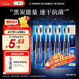狮王（Lion）细齿洁0.01炭能量护龈牙刷8支软毛超细植毛深入洁齿颜色随机家庭