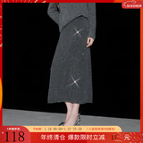 三彩2025冬季新款亮片针织裙高腰松紧半身裙A字裙长裙气质M 深邃灰 S 155/64A