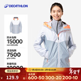 迪卡侬男女户外春秋款休闲防风防水夹克冲锋衣男女运动外套帆船航海 女-灰色拼色(偏大一码) XS